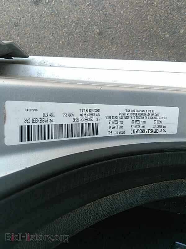 2012 Chrysler 200 - VIN: 1C3CCBBB7CN100543 - Фото 6