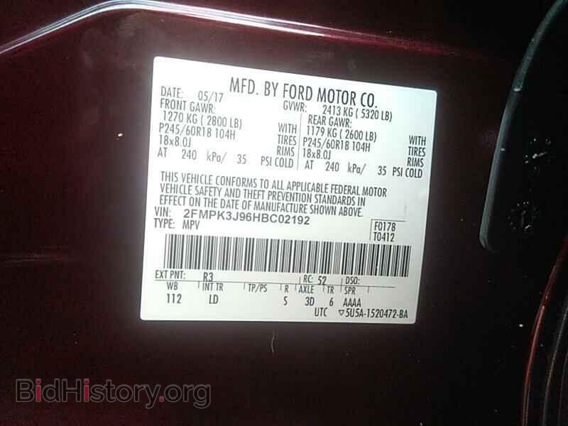 2017 Ford Edge - VIN: 2FMPK3J96HBC02192 - Фото 6