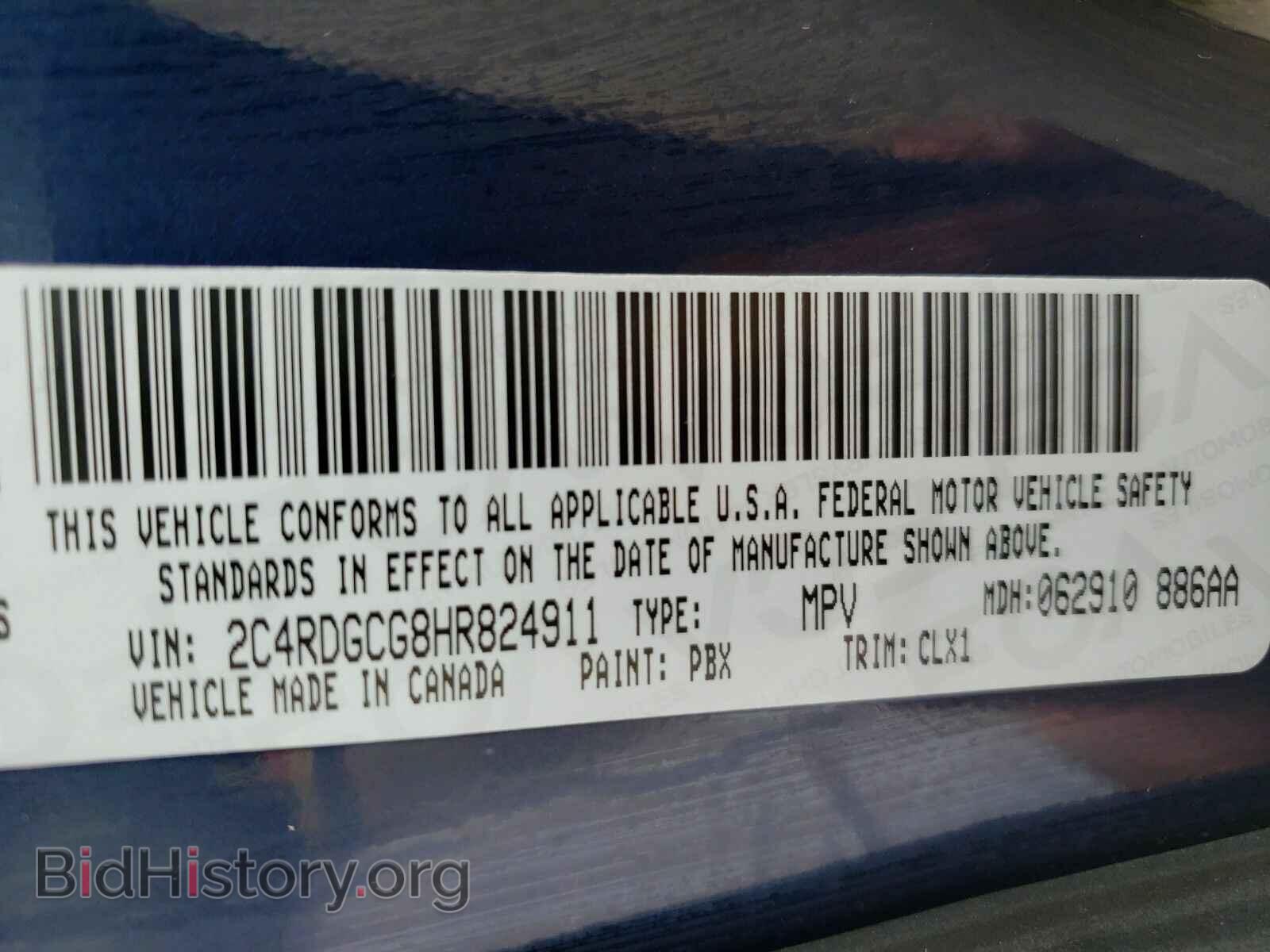 2017 Dodge Grand Caravan - VIN: 2C4RDGCG8HR824911 - Фото 6