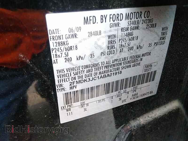 2010 Ford Edge - VIN: 2FMDK3JC1ABA01918 - Фото 6