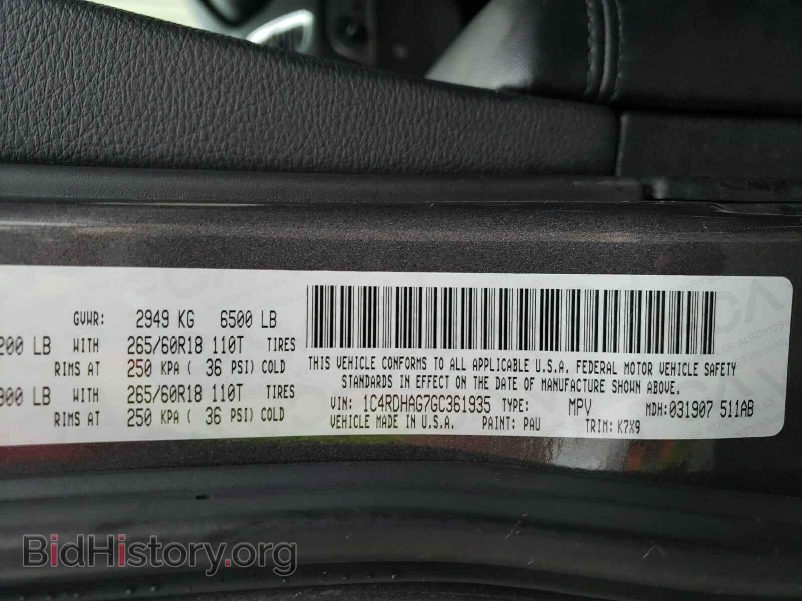 2016 Dodge Durango - VIN: 1C4RDHAG7GC361935 - Фото 6