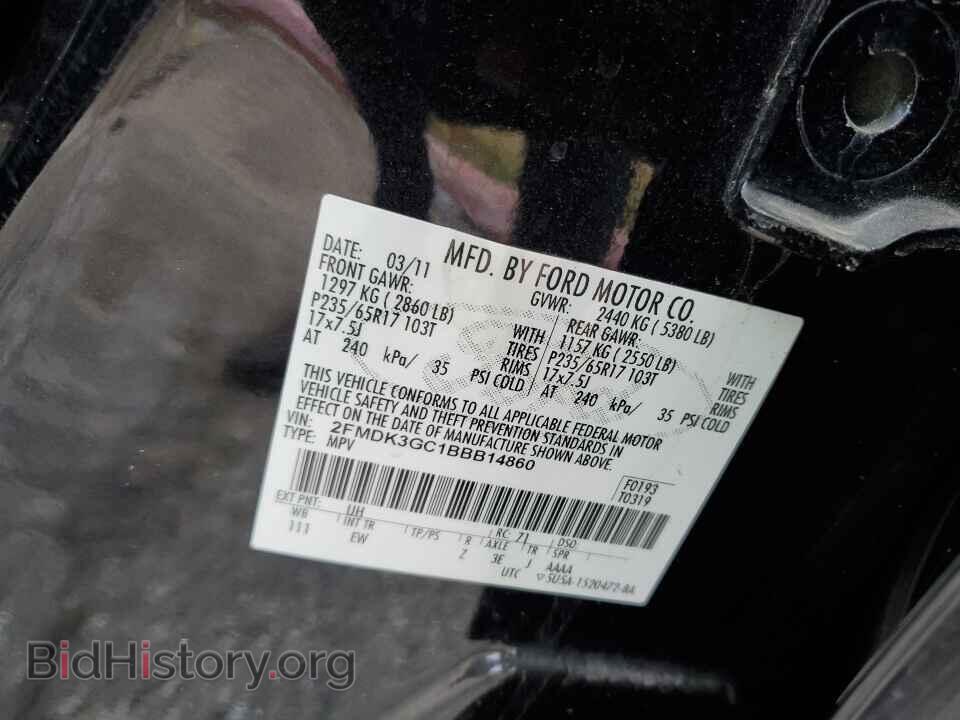 2011 Ford Edge - VIN: 2FMDK3GC1BBB14860 - Фото 6