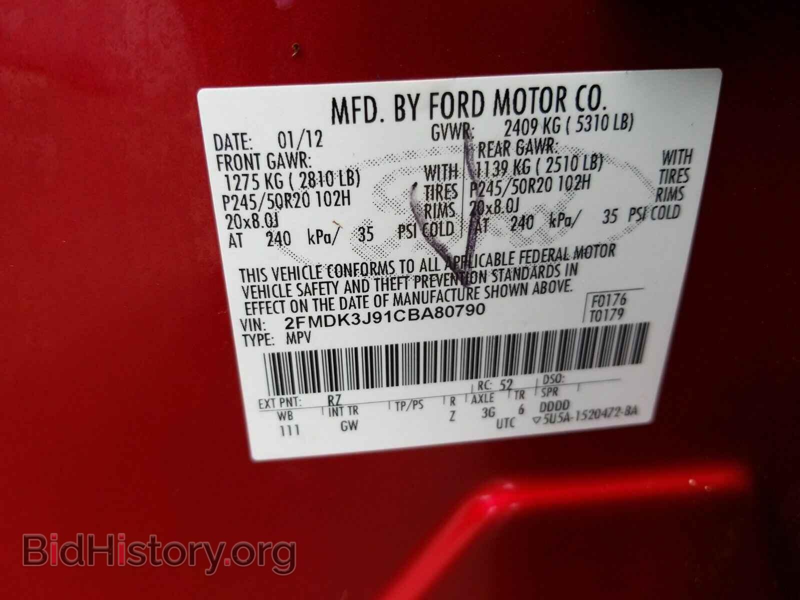 2012 Ford Edge - VIN: 2FMDK3J91CBA80790 - Фото 6