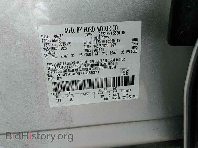 2015 Ford Edge - VIN: 2FMTK3AP8FBB55371 - Фото 6