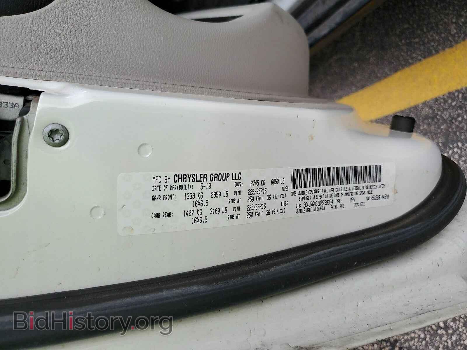2013 Ram Cargo Van - VIN: 2C4JRGAG5DR759334 - Фото 6