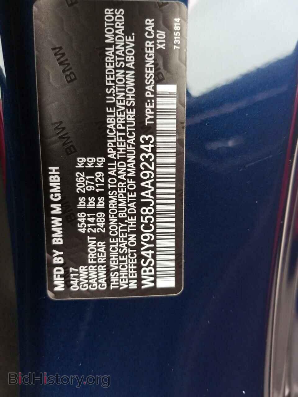 2018 BMW M4 - VIN: WBS4Y9C58JAA92343 - Фото 6