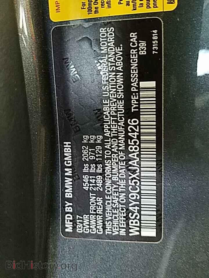 2018 BMW M4 - VIN: WBS4Y9C5XJAA85426 - Фото 6
