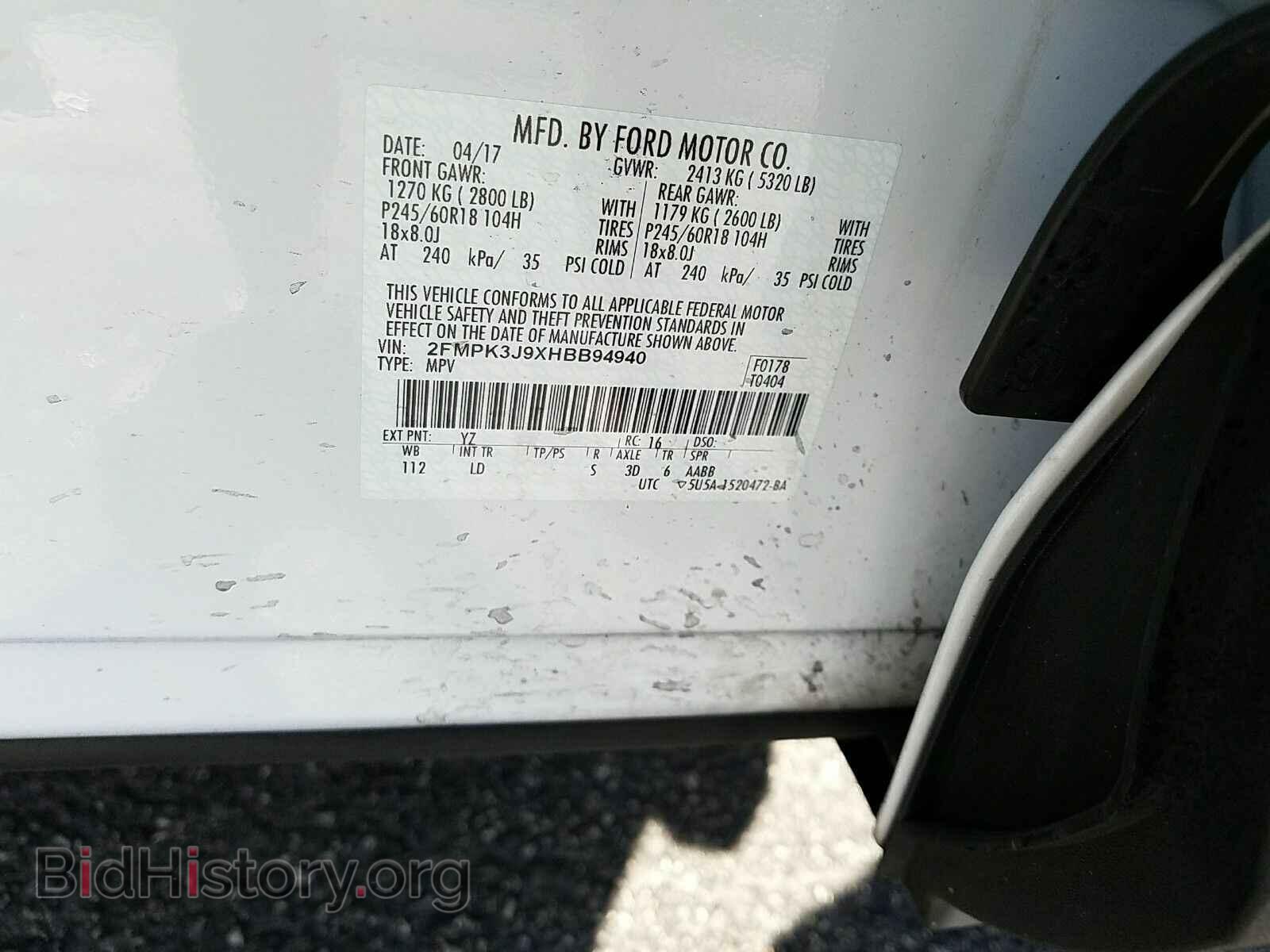 2017 Ford Edge - VIN: 2FMPK3J9XHBB94940 - Фото 6