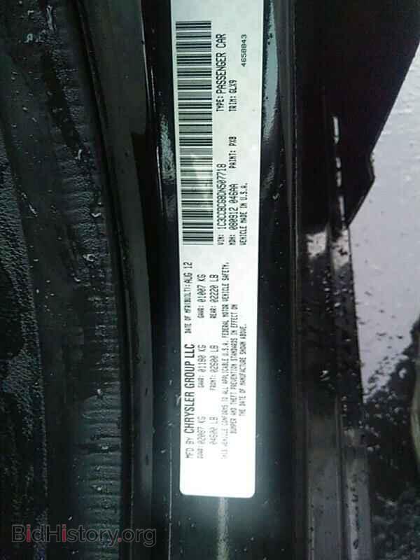 2013 Chrysler 200 - VIN: 1C3CCBCG8DN507718 - Фото 6