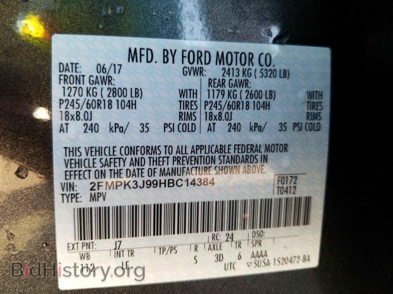 2017 Ford Edge - VIN: 2FMPK3J99HBC14384 - Фото 6