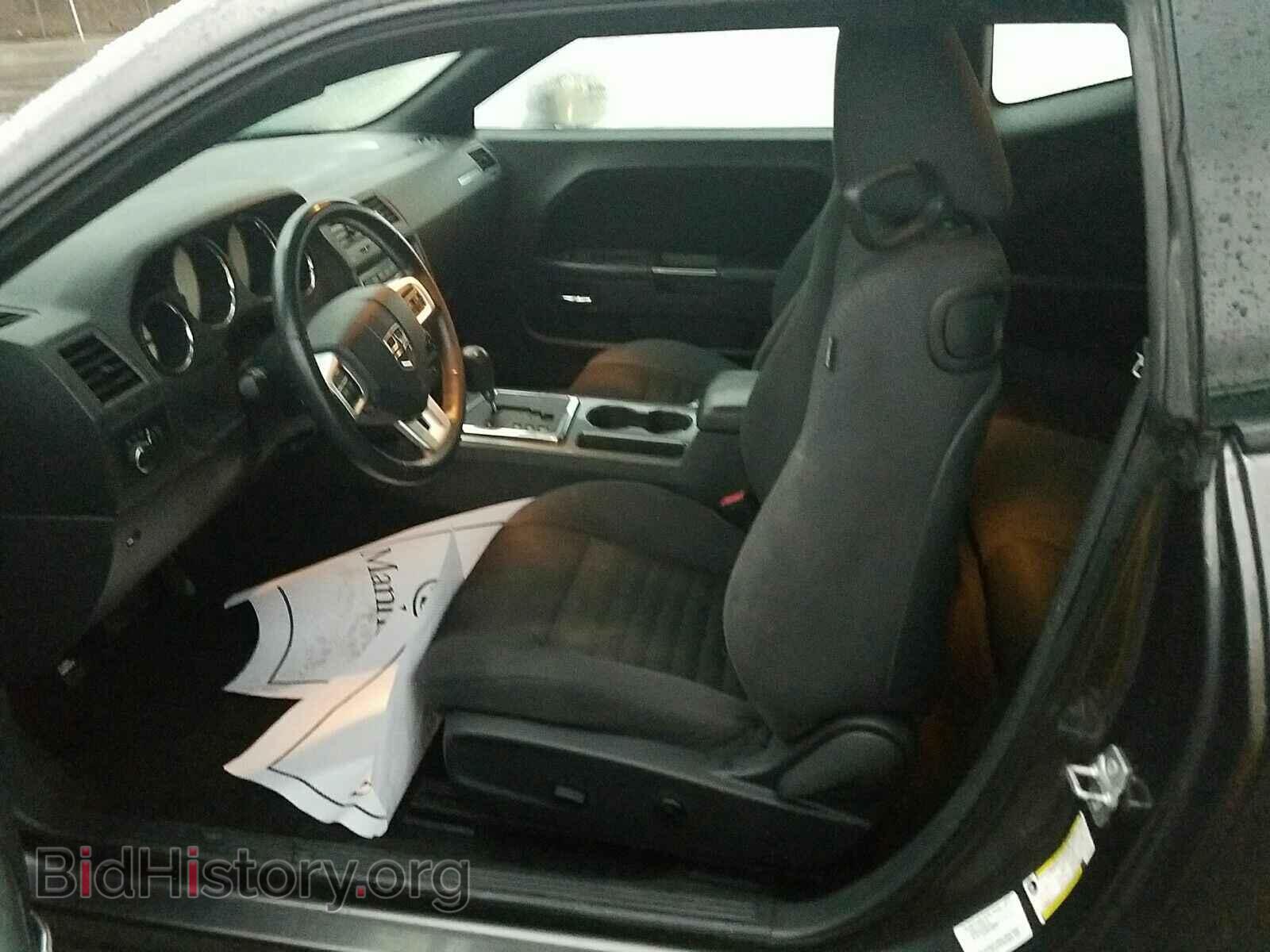 2014 Dodge Challenger - VIN: 2C3CDYAG8EH289969 - Фото 3