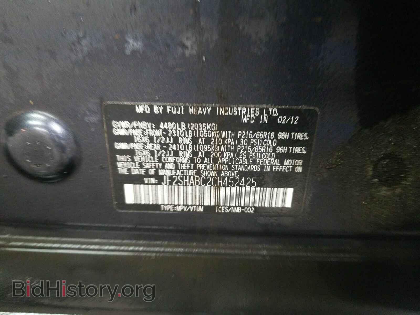 2012 Subaru Forester - VIN: JF2SHABC2CH452425 - Photo 6