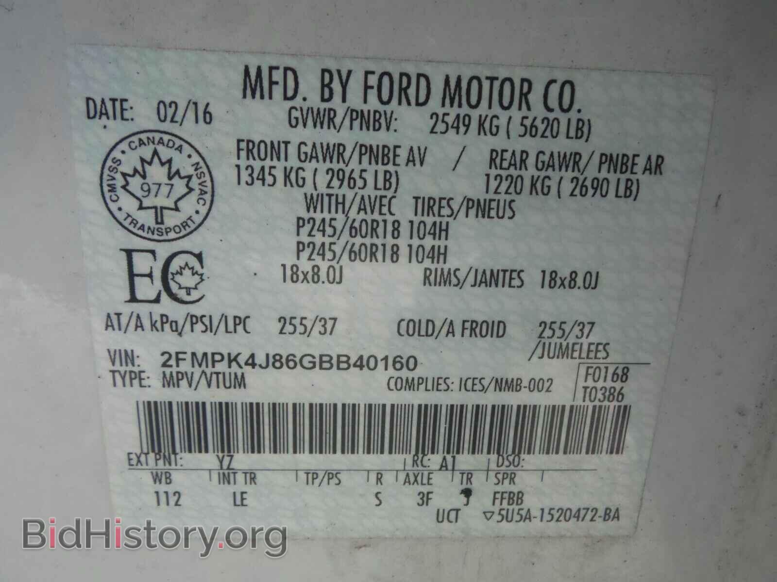 2016 Ford Edge - VIN: 2FMPK4J86GBB40160 - Фото 6