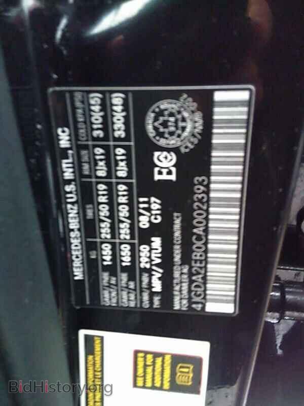 2012 Mercedes-Benz M-Class - VIN: 4JGDA2EB0CA002393 - Фото 6