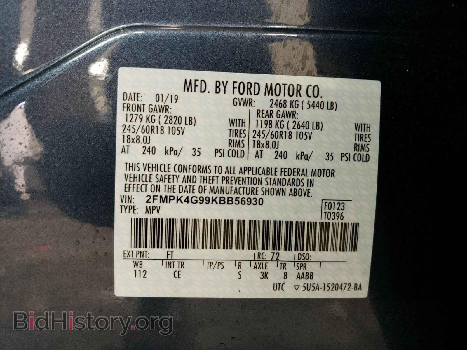 2019 Ford Edge - VIN: 2FMPK4G99KBB56930 - Фото 6