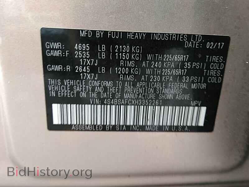 2017 Subaru Outback - VIN: 4S4BSAFCXH3352261 - Фото 6