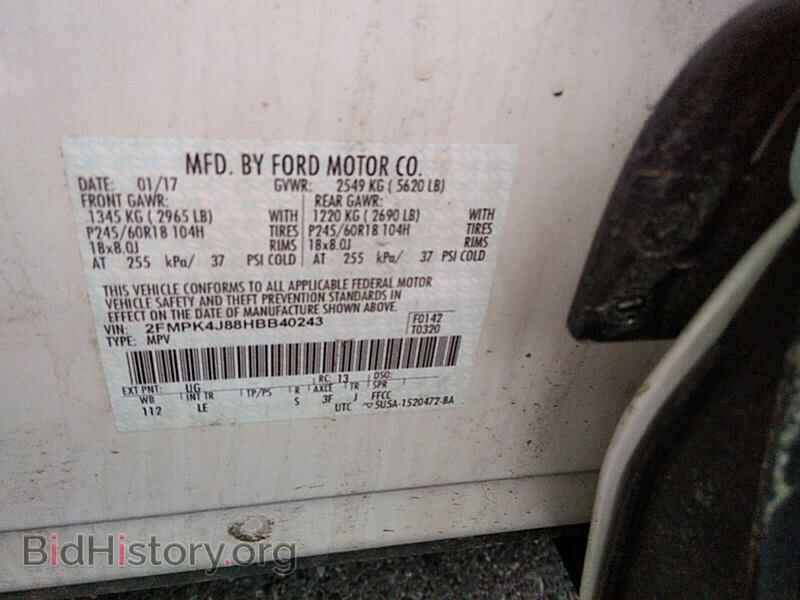 2017 Ford Edge - VIN: 2FMPK4J88HBB40243 - Фото 6