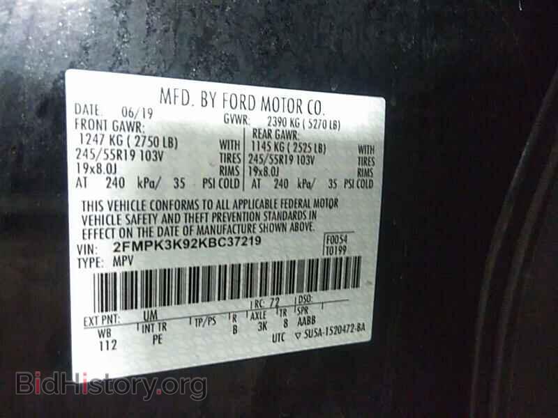 2019 Ford Edge - VIN: 2FMPK3K92KBC37219 - Фото 6