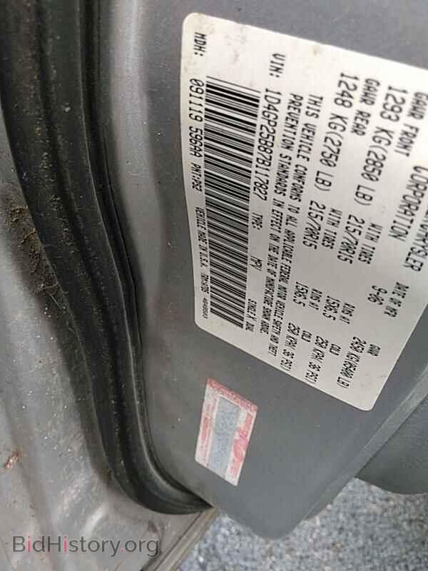 2007 Dodge Caravan - VIN: 1D4GP25B87B117827 - Фото 6