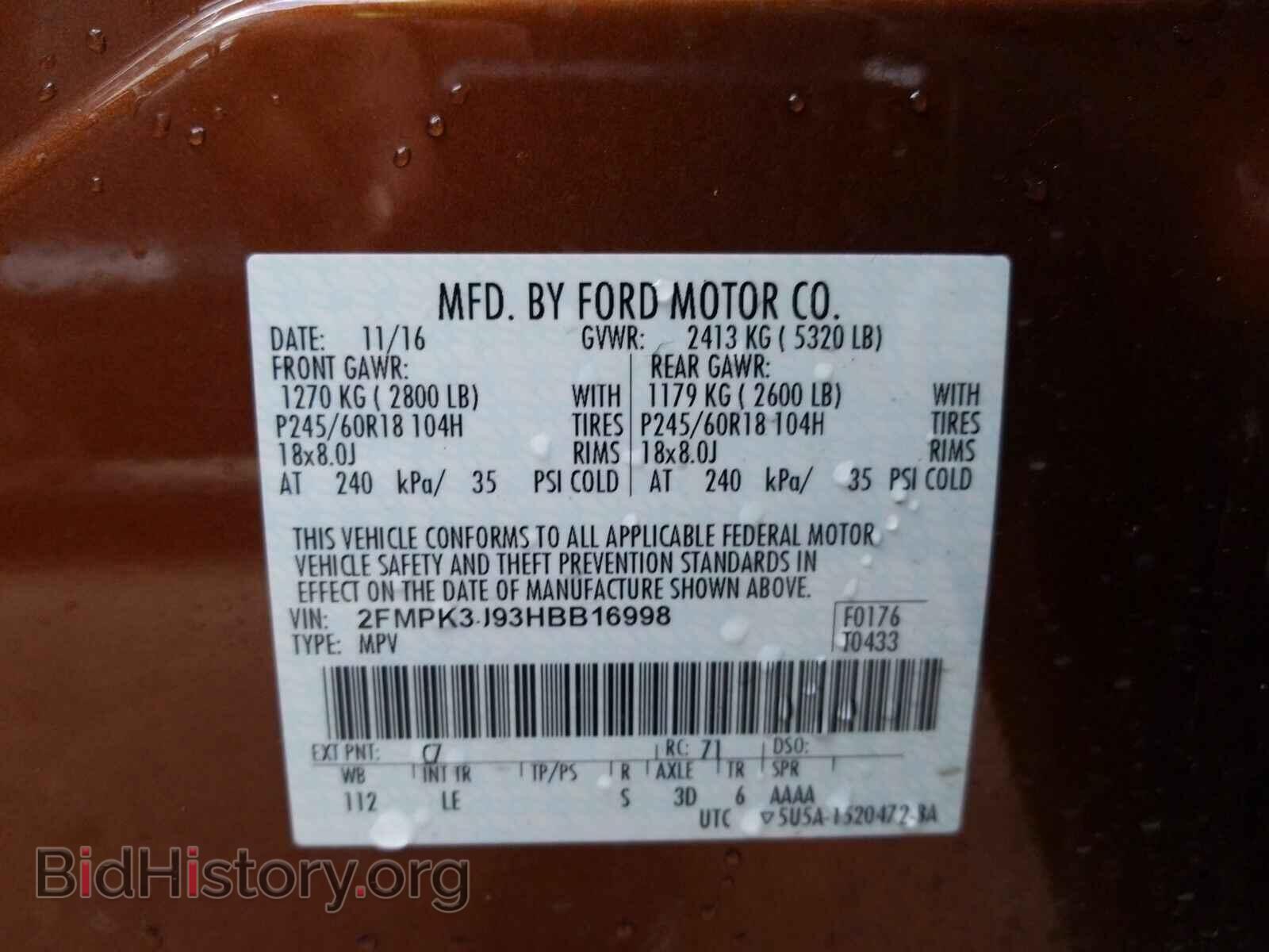 2017 Ford Edge - VIN: 2FMPK3J93HBB16998 - Фото 6