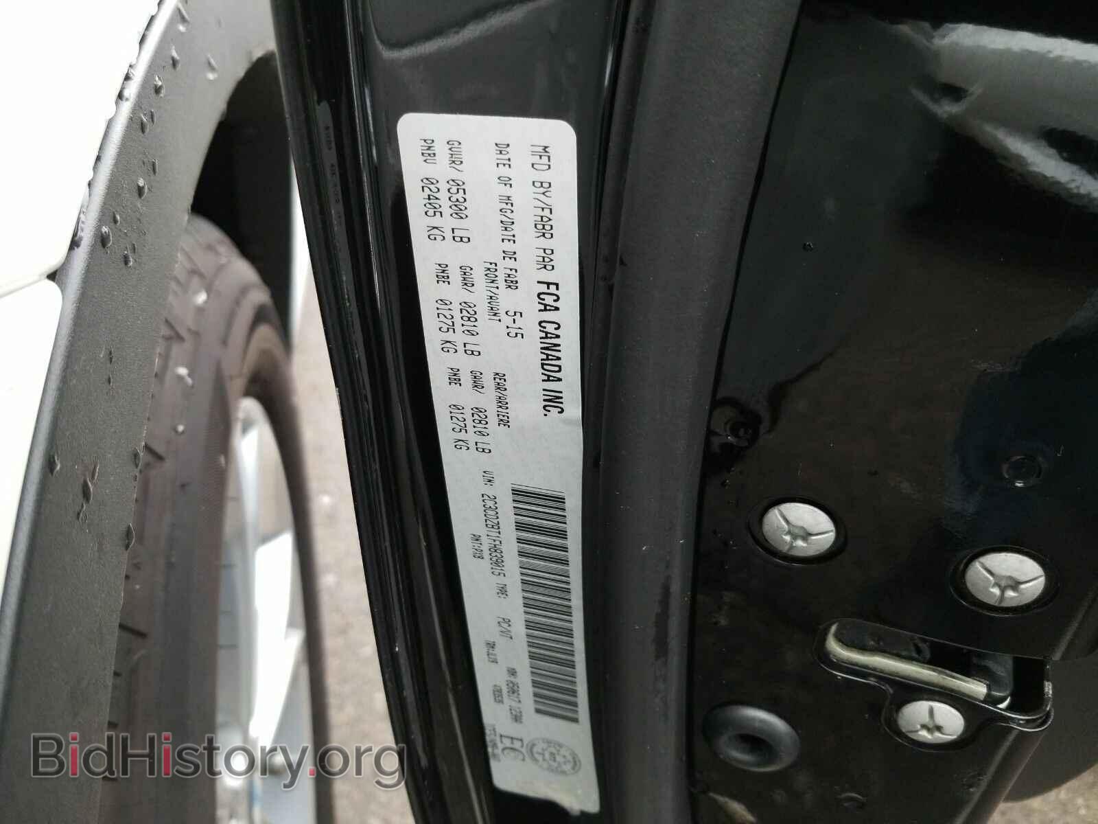 2015 Dodge Challenger - VIN: 2C3CDZBT1FH839015 - Фото 6