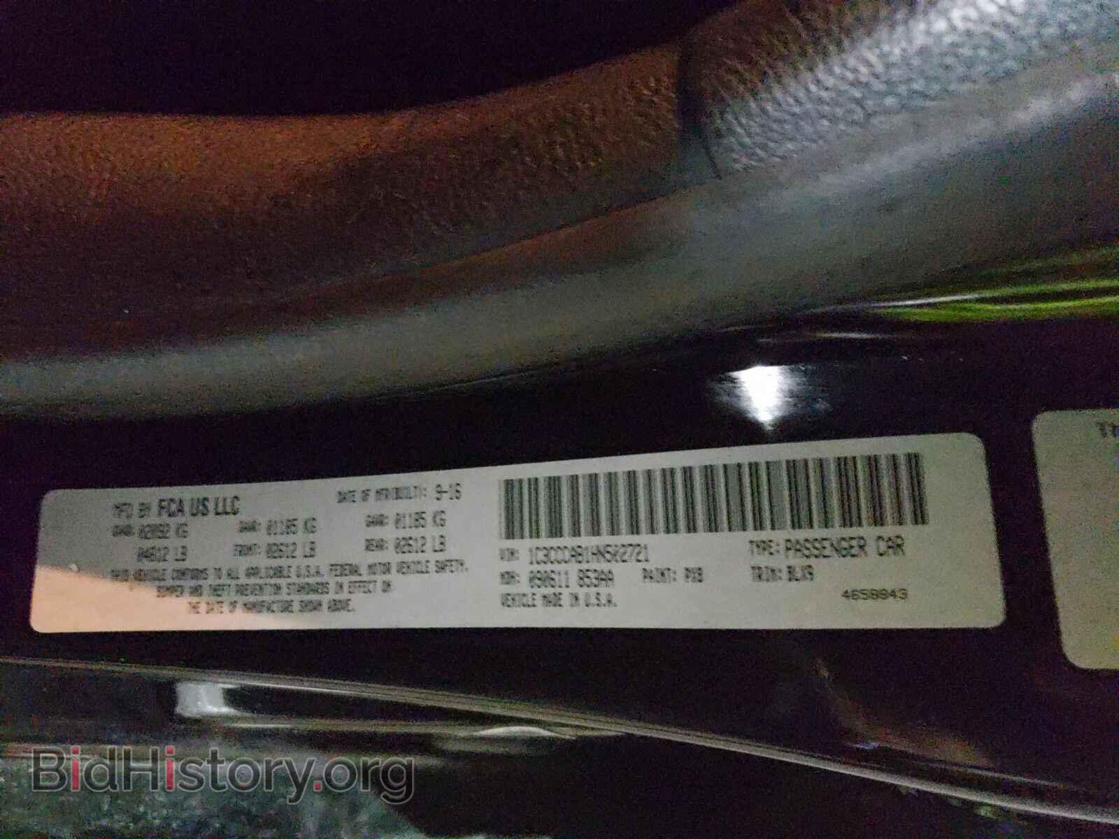 2017 Chrysler 200 - VIN: 1C3CCCAB1HN502721 - Фото 6