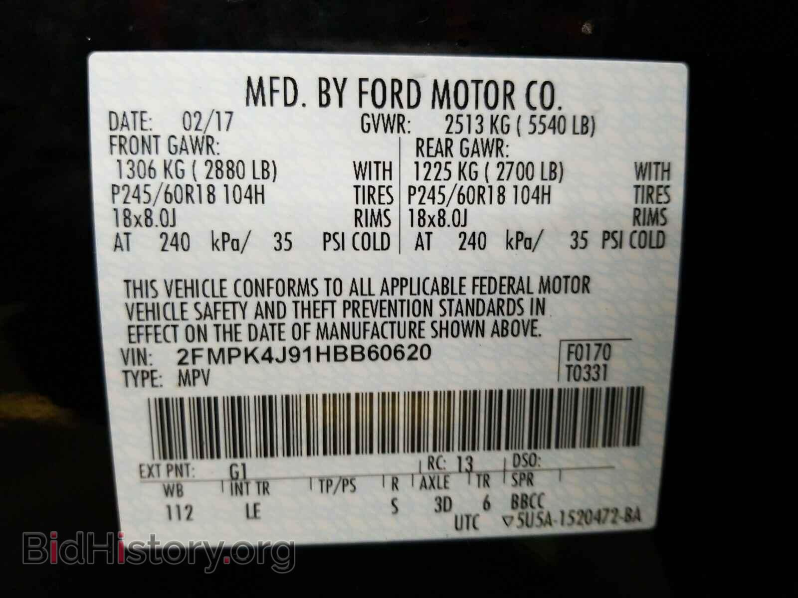 2017 Ford Edge - VIN: 2FMPK4J91HBB60620 - Фото 6