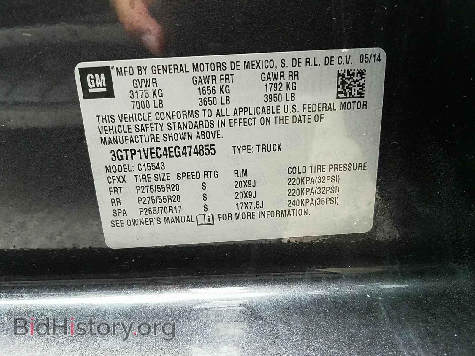 2014 GMC Sierra 1500 - VIN: 3GTP1VEC4EG474855 - Фото 6