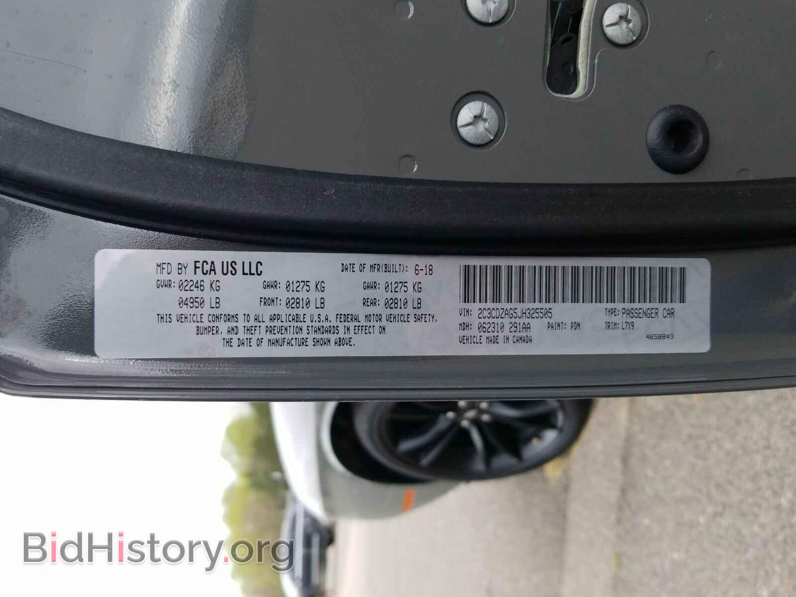 2018 Dodge Challenger - VIN: 2C3CDZAG5JH325505 - Фото 6