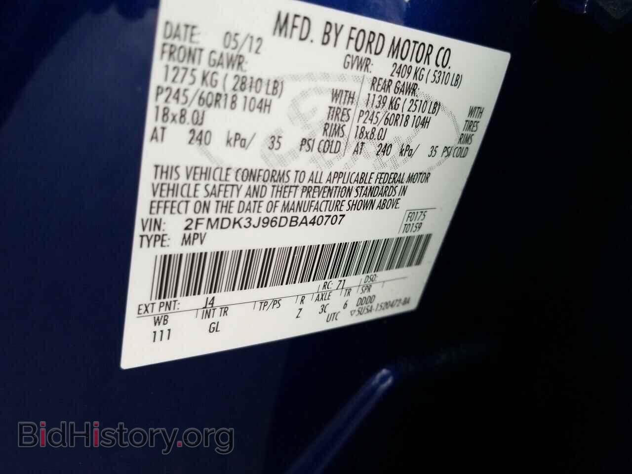 2013 Ford Edge - VIN: 2FMDK3J96DBA40707 - Фото 6