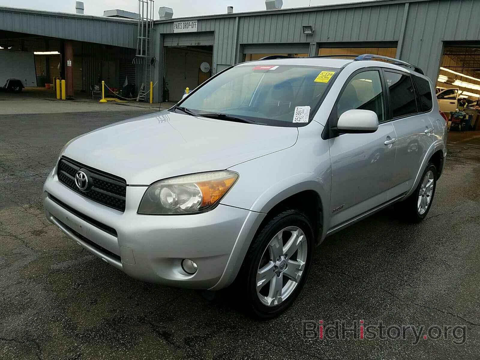 Photo JTMBD32V075079576 - Toyota RAV4 2007