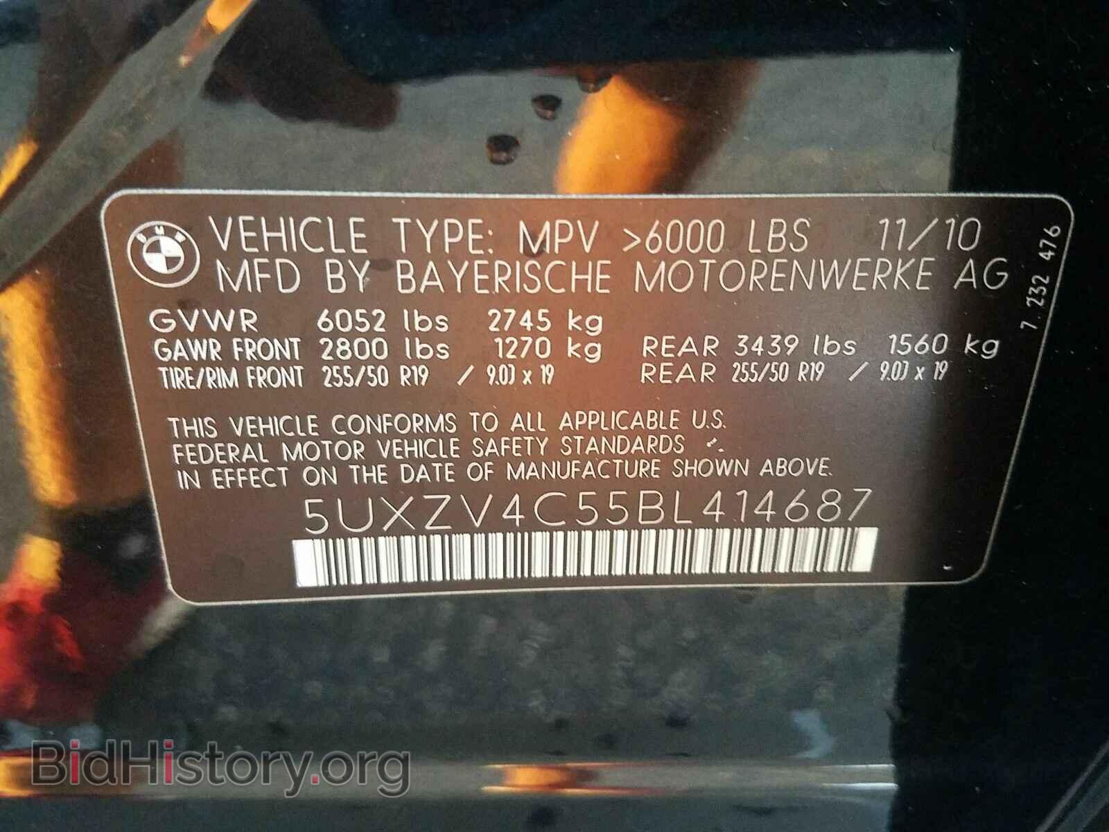 2011 BMW X5 - VIN: 5UXZV4C55BL414687 - Фото 6