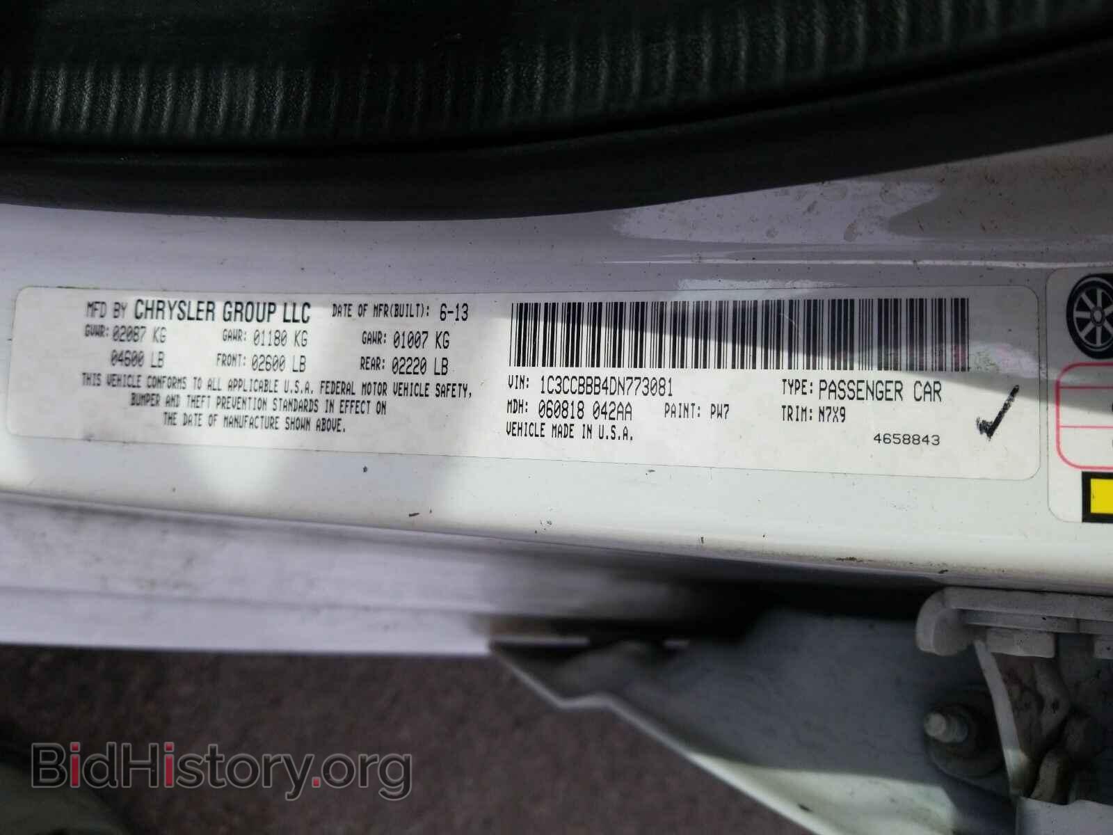 2013 Chrysler 200 - VIN: 1C3CCBBB4DN773081 - Фото 6