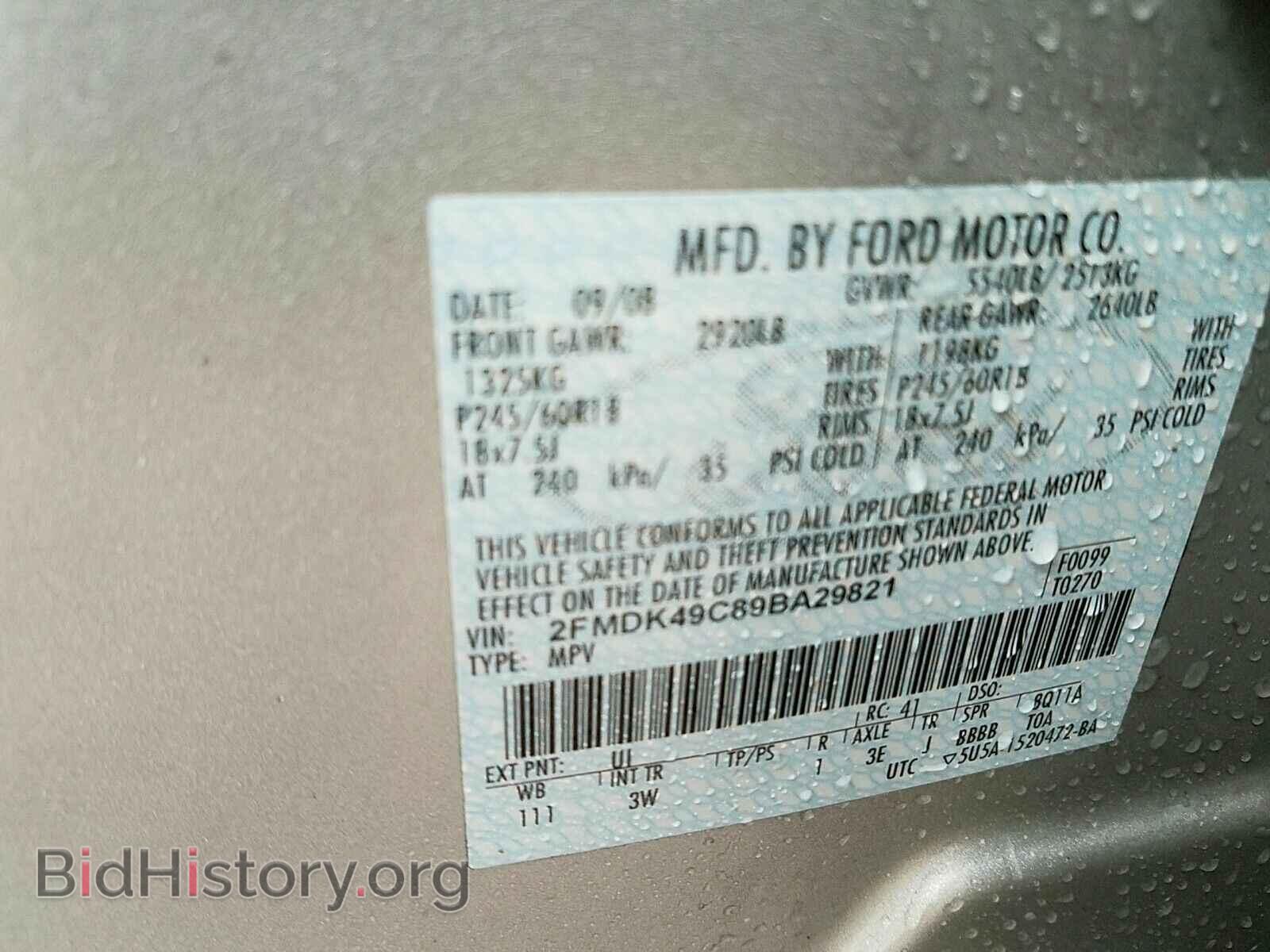 2009 Ford Edge - VIN: 2FMDK49C89BA29821 - Фото 6