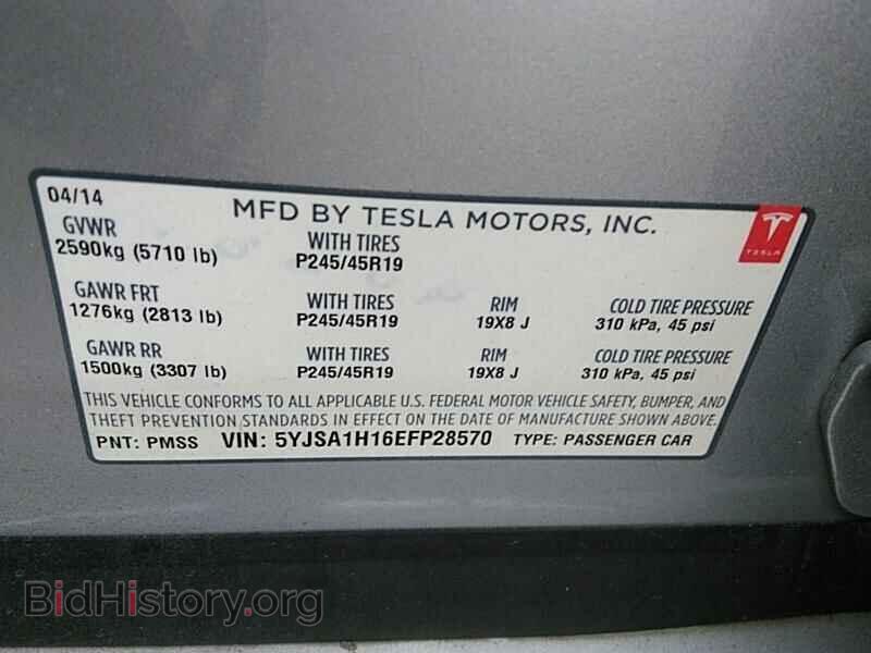 2014 Tesla Model S - VIN: 5YJSA1H16EFP28570 - Фото 6