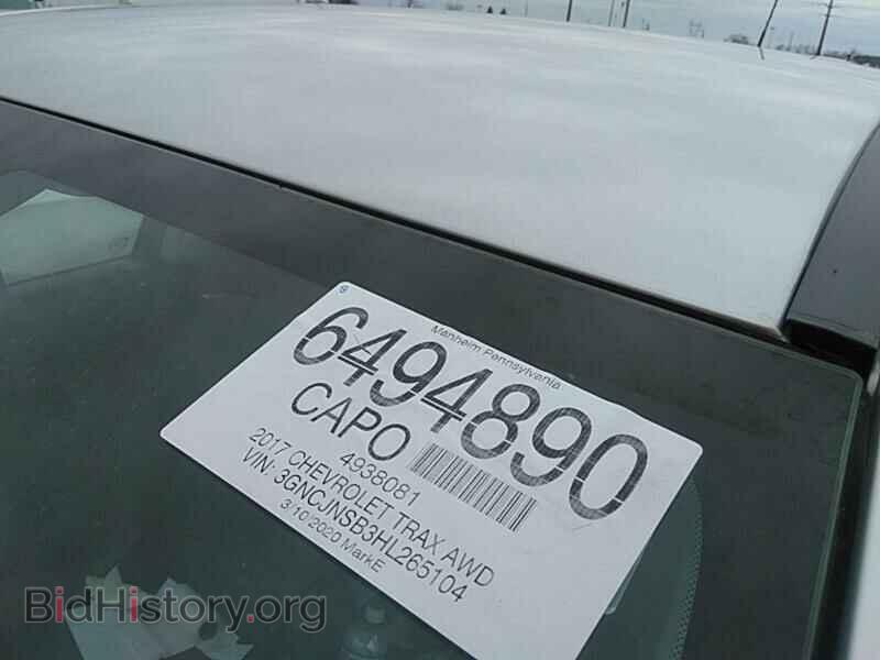 2017 Chevrolet Trax - VIN: 3GNCJNSB3HL265104 - Фото 9