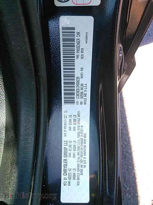 2013 Chrysler 200 - VIN: 1C3BCBEB1DN560239 - Photo 6