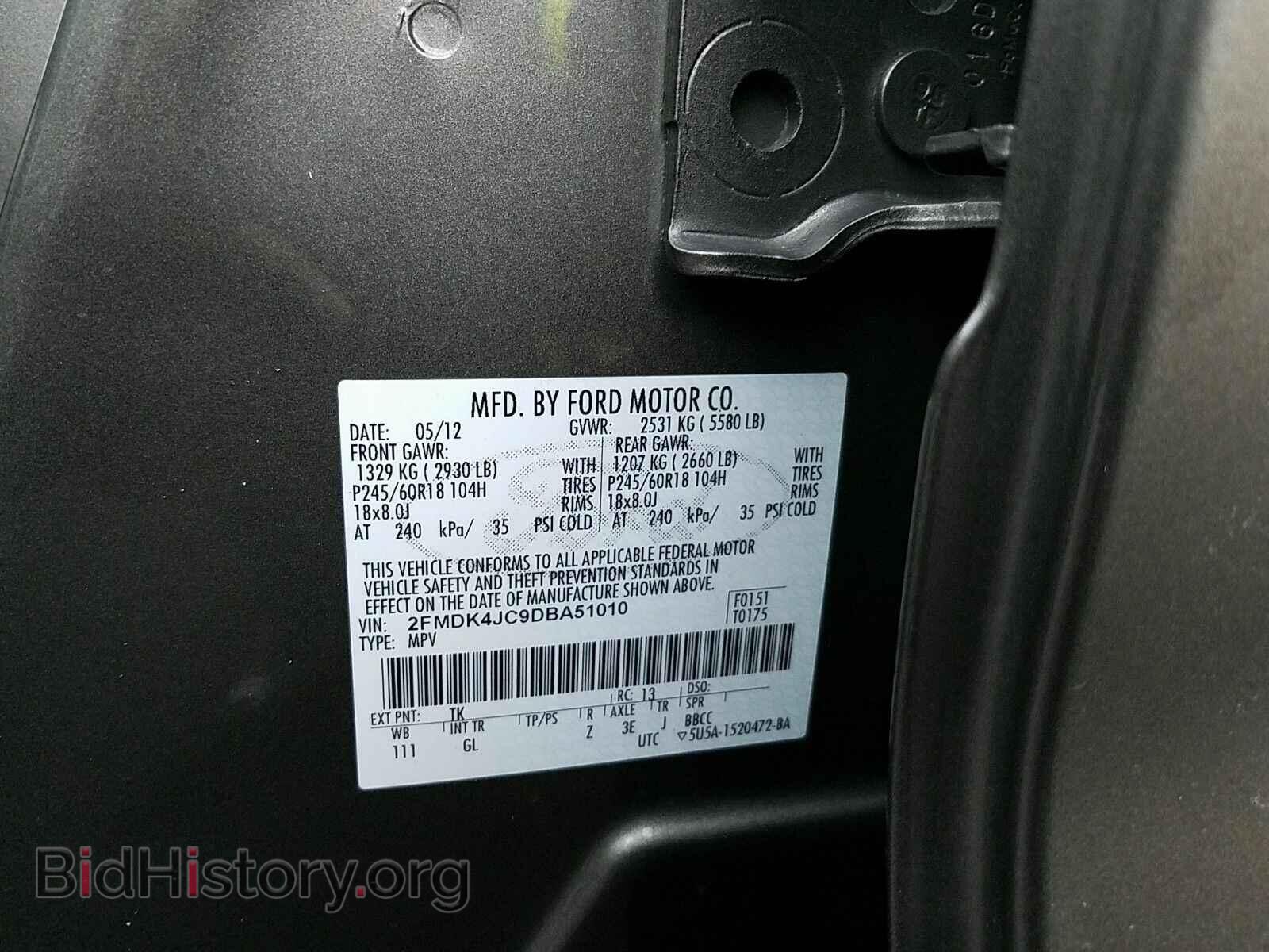 2013 Ford Edge - VIN: 2FMDK4JC9DBA51010 - Фото 6