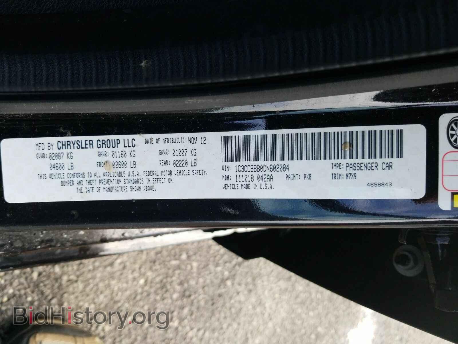 2013 Chrysler 200 - VIN: 1C3CCBBB0DN602084 - Photo 6