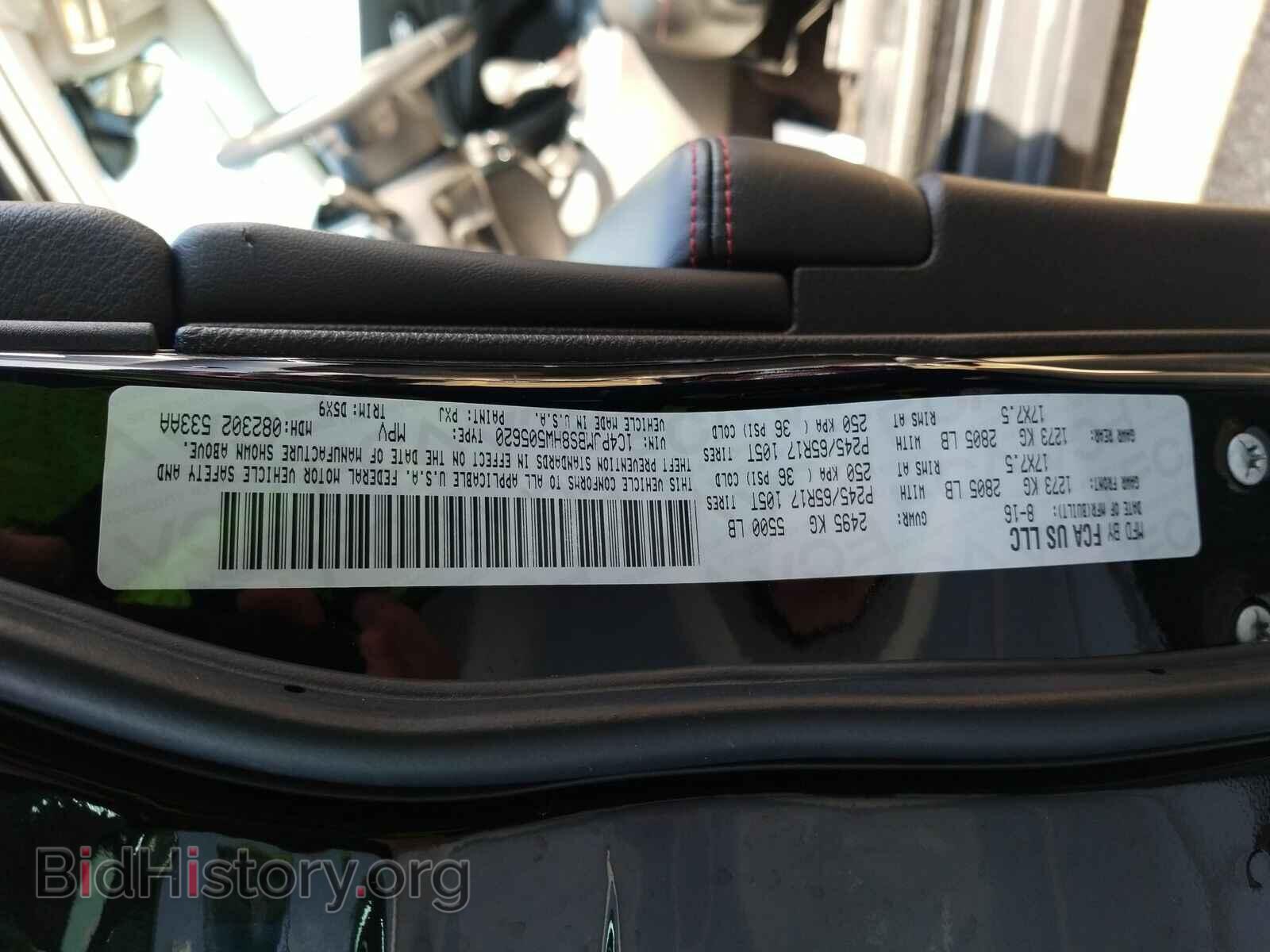 2017 Jeep Cherokee - VIN: 1C4PJMBS8HW505620 - Photo 6