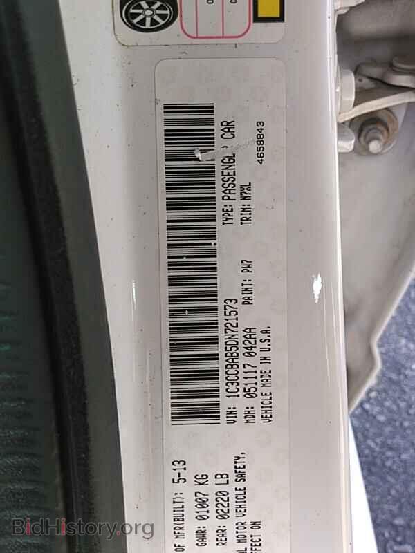 2013 Chrysler 200 - VIN: 1C3CCBAB5DN721573 - Фото 6