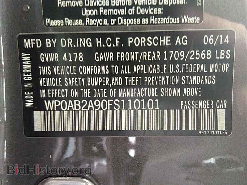 2015 Porsche 911 - VIN: WP0AB2A90FS110101 - Фото 6