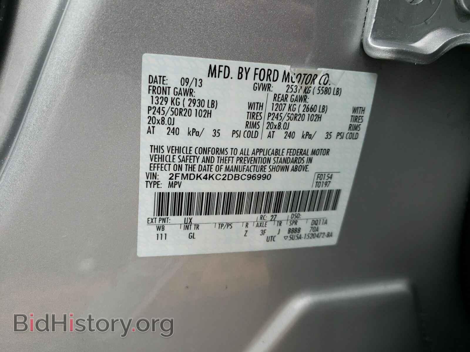 2013 Ford Edge - VIN: 2FMDK4KC2DBC96990 - Фото 6