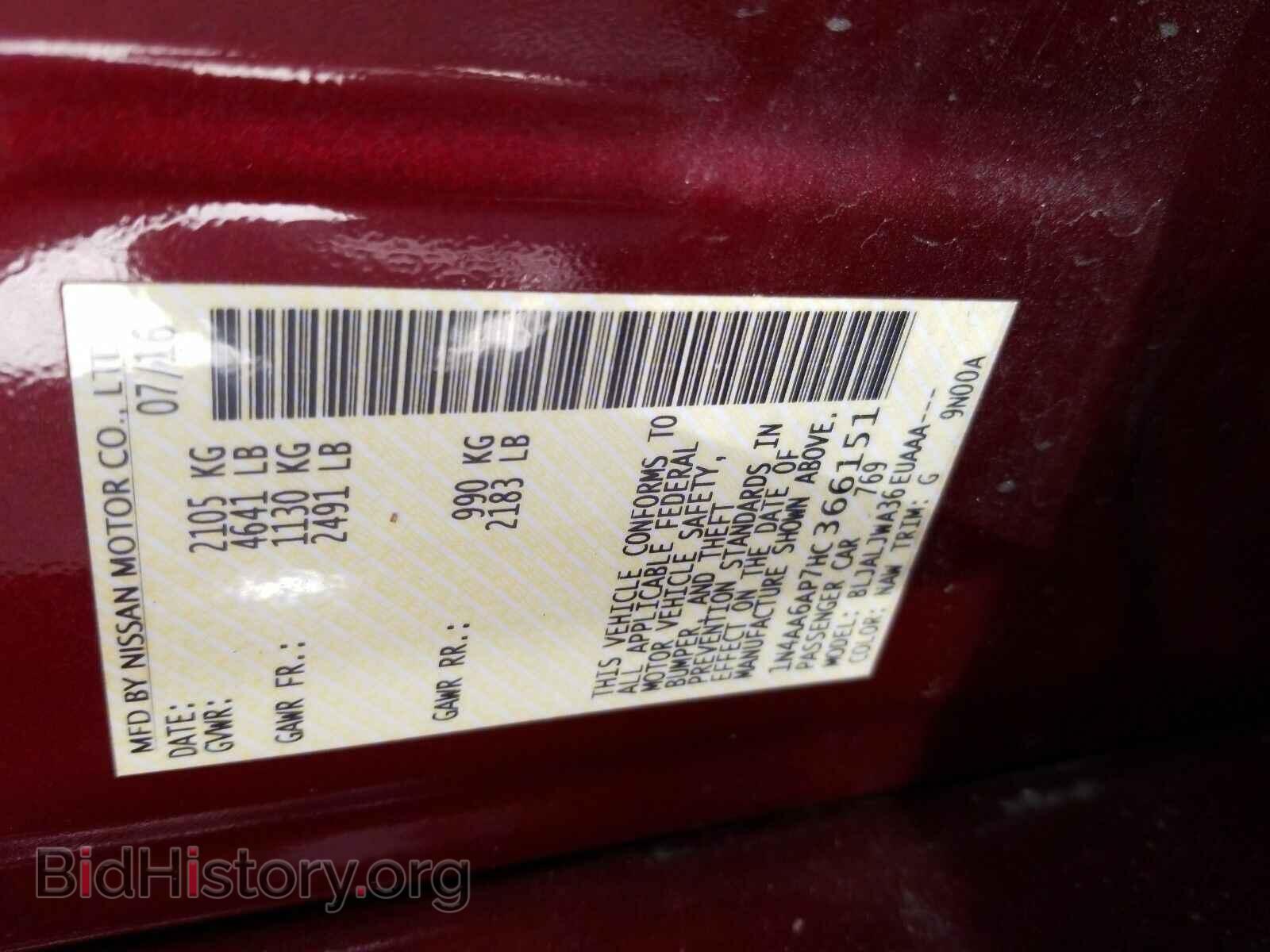 2017 Nissan Maxima - VIN: 1N4AA6AP7HC366151 - Фото 6