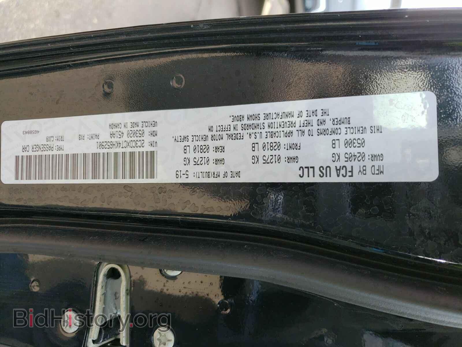 2019 Dodge Charger - VIN: 2C3CDXCT4KH652901 - Photo 6