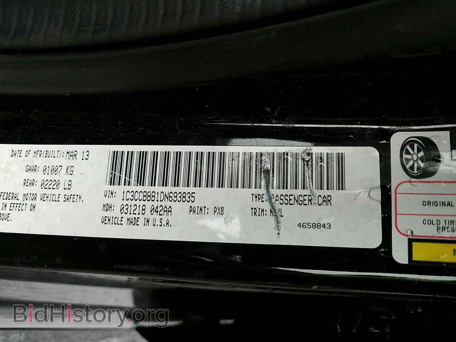 2013 Chrysler 200 - VIN: 1C3CCBBB1DN693835 - Фото 6