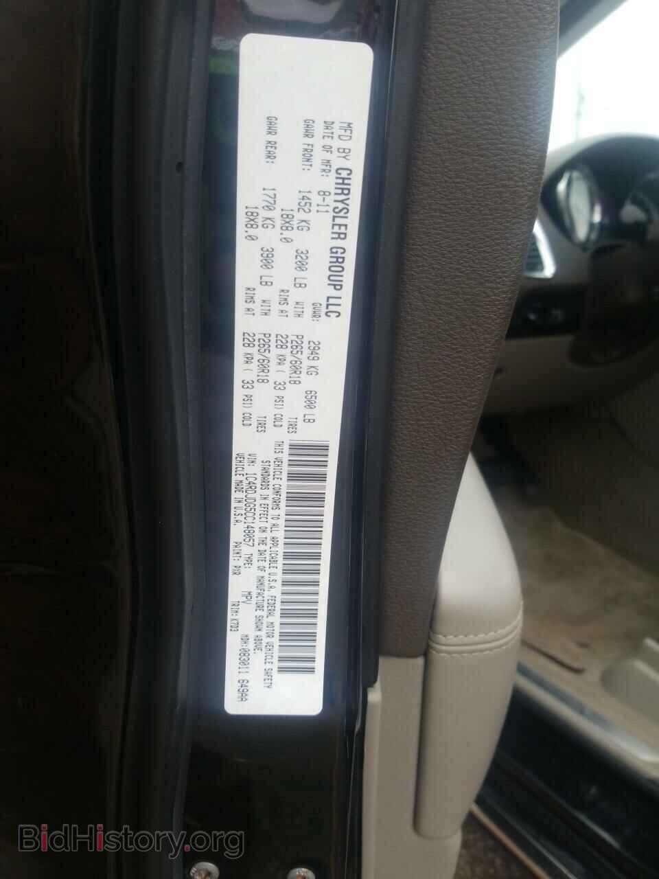 2012 Dodge Durango - VIN: 1C4RDJDG5CC148057 - Photo 6