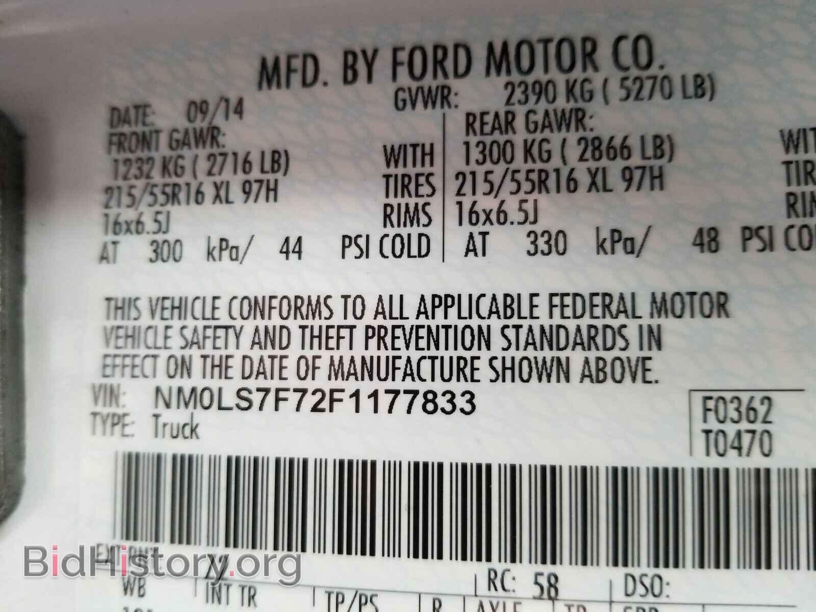 2015 Ford Transit Connect - VIN: NM0LS7F72F1177833 - Фото 6