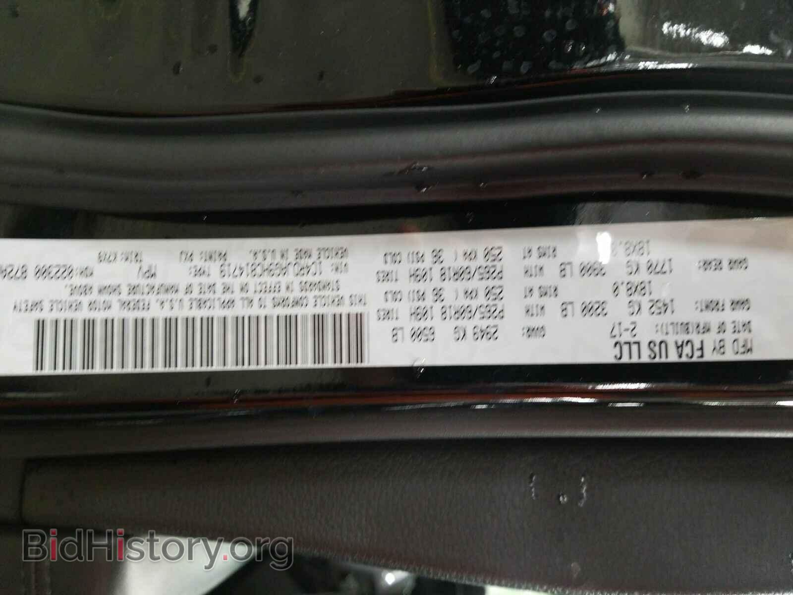 2017 Dodge Durango - VIN: 1C4RDJAG9HC814719 - Photo 6
