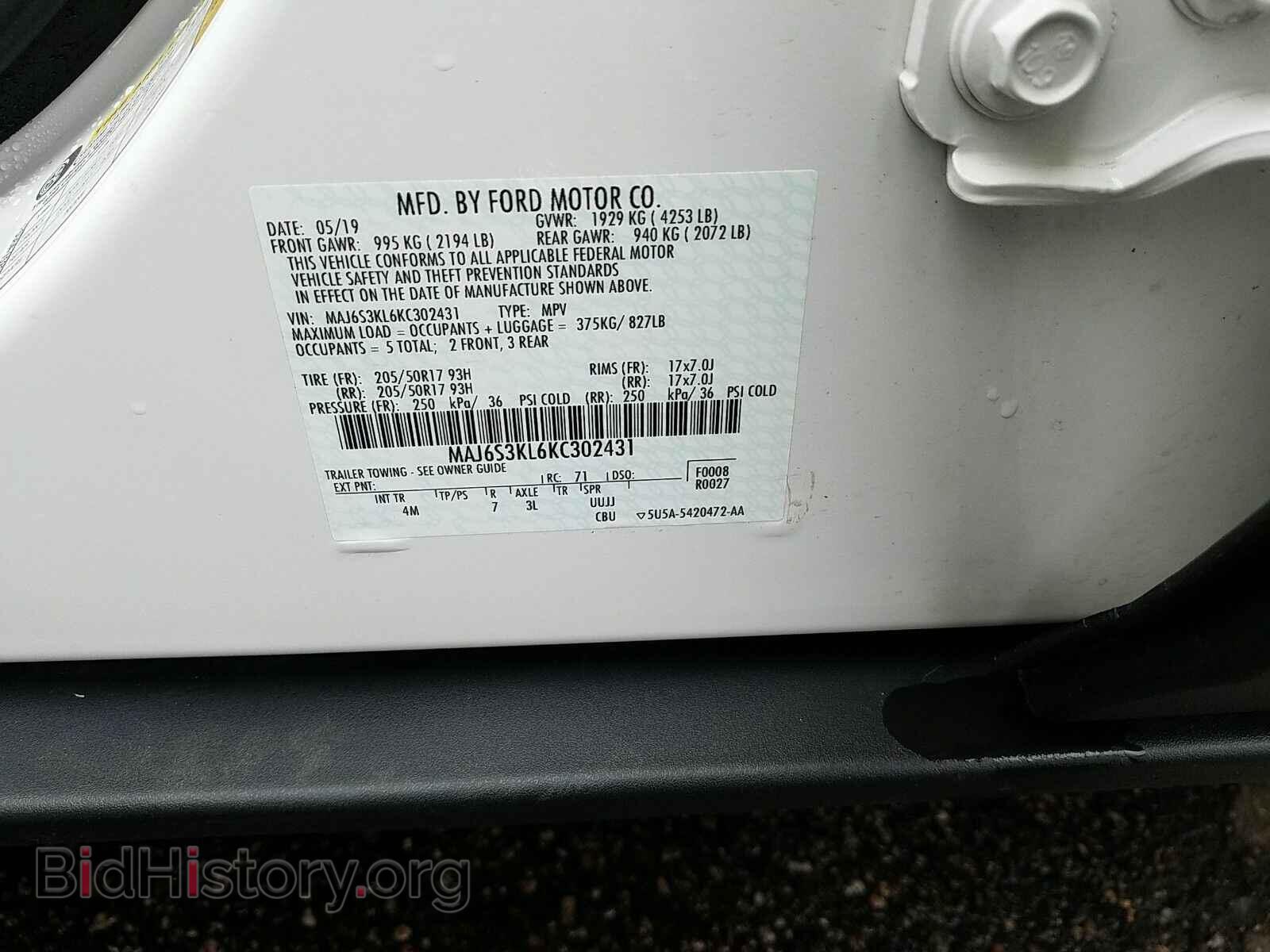 2019 Ford EcoSport - VIN: MAJ6S3KL6KC302431 - Photo 6